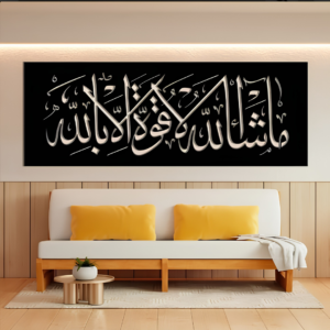 Islamic Arts
