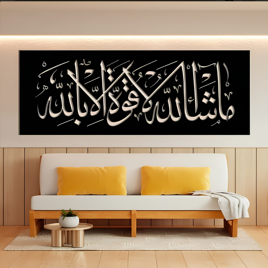Islamic Arts