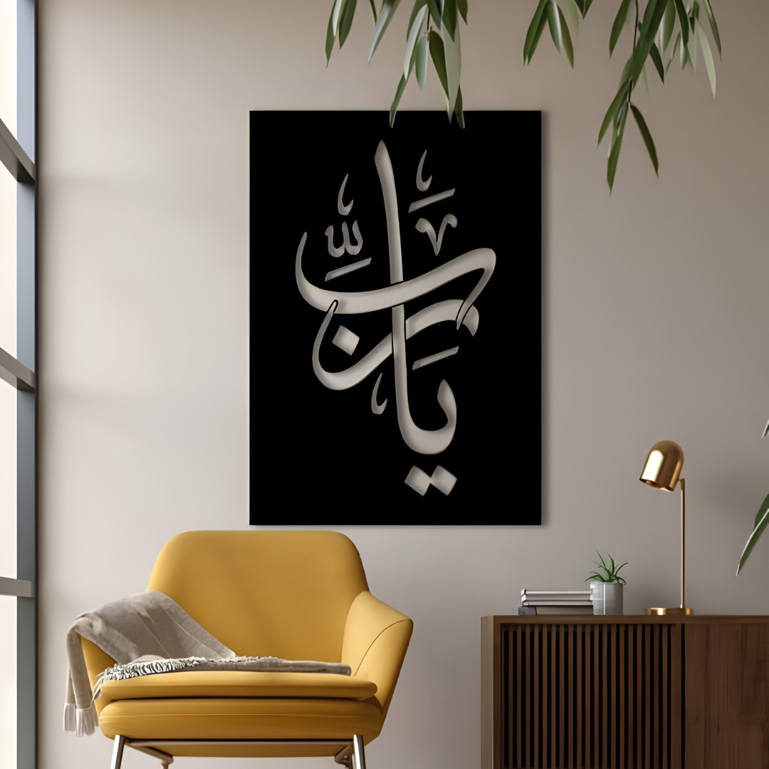 Islamic Arts - Image 3